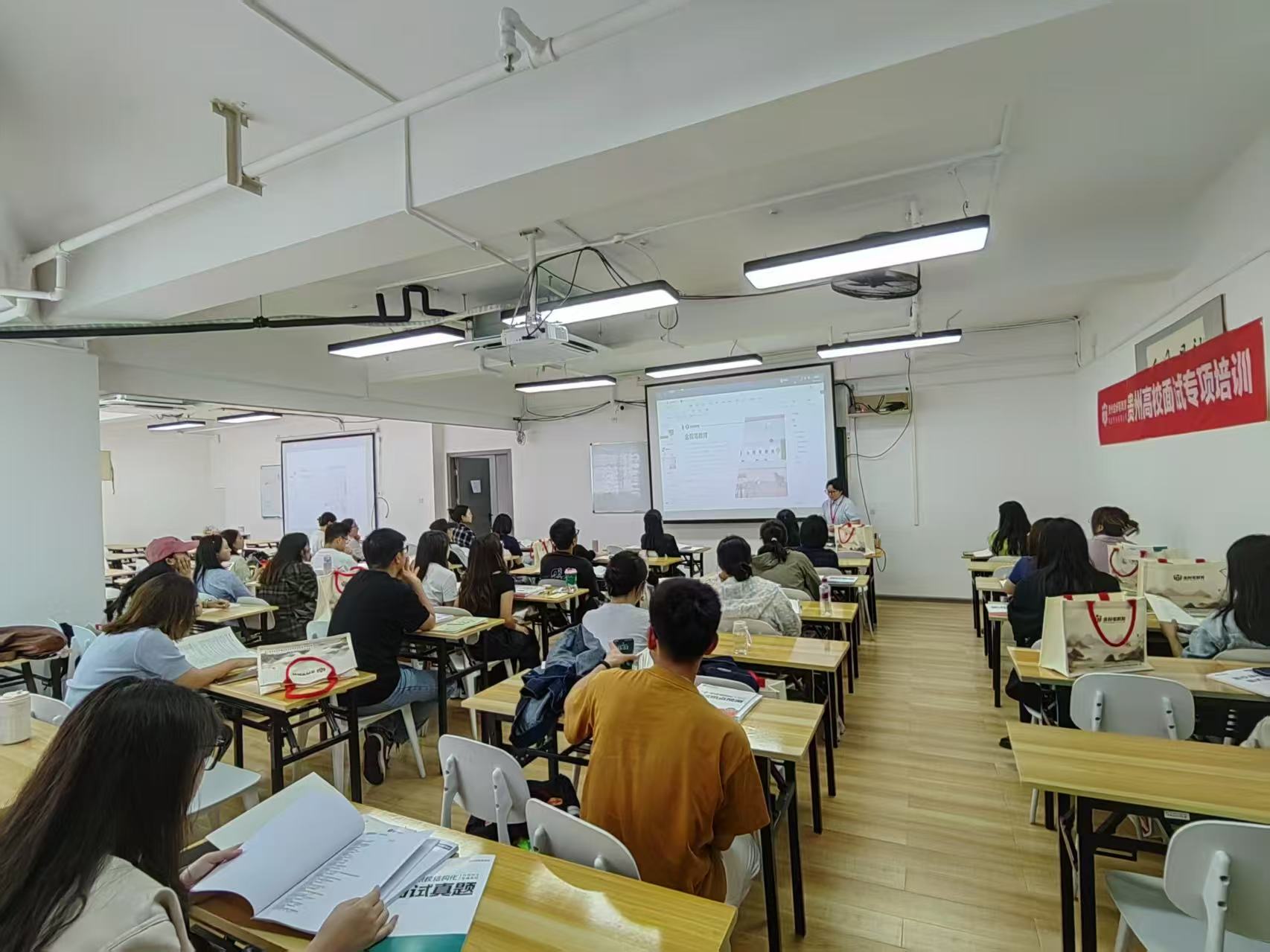 六盘水面试